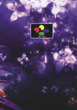 Page 22 of Giten Seiken Densetsu 4