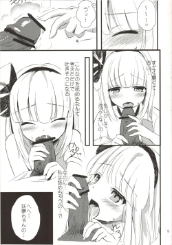 Page 10 of Ore no Youmu!!