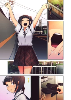 Page 110 of Daisuki na Sensei no Mae de Dildo o Otoshita Kinpatsu Kasshoku Gal no Hanashi.