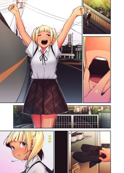 Page 83 of Daisuki na Sensei no Mae de Dildo o Otoshita Kinpatsu Kasshoku Gal no Hanashi.