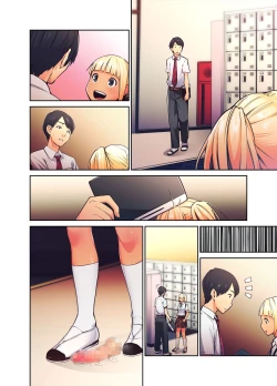 Page 84 of Daisuki na Sensei no Mae de Dildo o Otoshita Kinpatsu Kasshoku Gal no Hanashi.