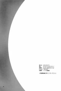 Page 33 of filament.