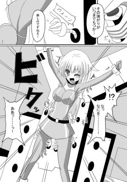 Page 4 of Sentai Heroine Kusuguri Goumon