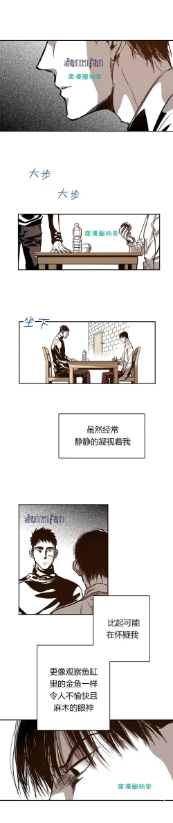 Page 11 of Warehouse chapter 26