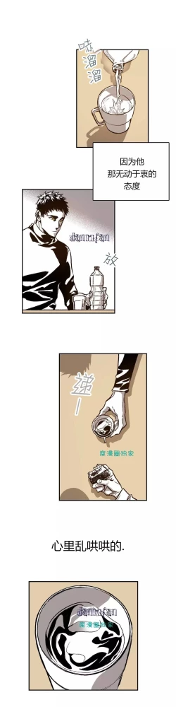 Page 12 of Warehouse chapter 26