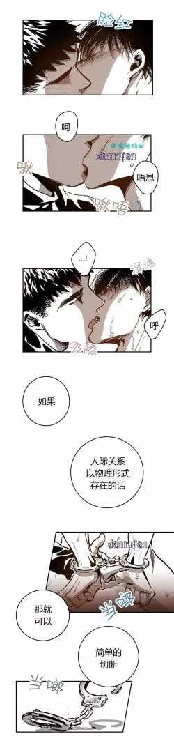 Page 15 of Warehouse chapter 26