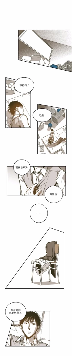 Page 1 of Warehouse chapter 26