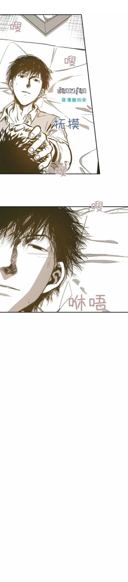 Page 3 of Warehouse chapter 26