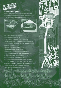 Page 5 of Ecstase Senki Senryou