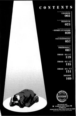 Page 9 of Ecstase Senki Senryou