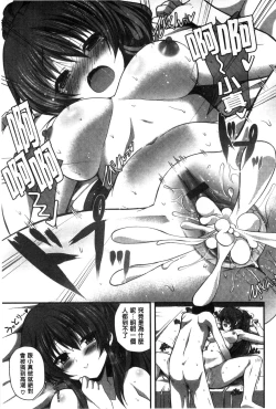 Page 195 of Kirei na Onee-san wa Suki desu ka? | 清純美麗的可愛大姊姊你喜不喜歡？