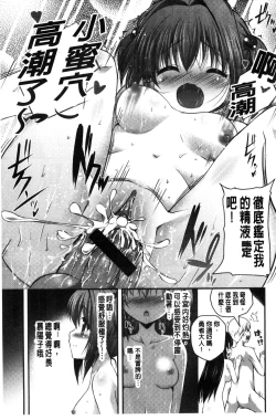 Page 57 of Kirei na Onee-san wa Suki desu ka? | 清純美麗的可愛大姊姊你喜不喜歡？