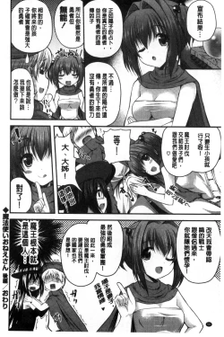 Page 58 of Kirei na Onee-san wa Suki desu ka? | 清純美麗的可愛大姊姊你喜不喜歡？