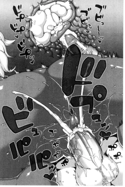 Page 168 of My Dear Maid | 我的・親愛的・俏女傭