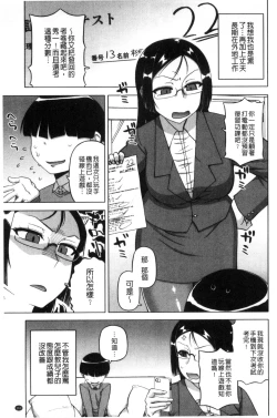 Page 177 of My Dear Maid | 我的・親愛的・俏女傭