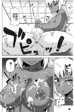 Page 26 of My Dear Maid | 我的・親愛的・俏女傭