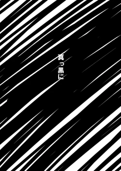 Page 26 of Choukyou Danshi