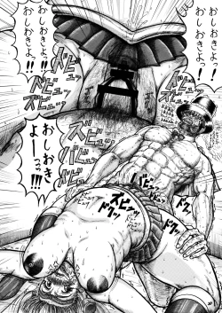 Page 20 of Usako to Rei-chan no Mutchimuchi Shasei Jigoku Hen!