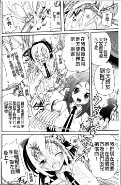 Page 141 of Aigan Love Doll