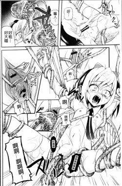 Page 145 of Aigan Love Doll