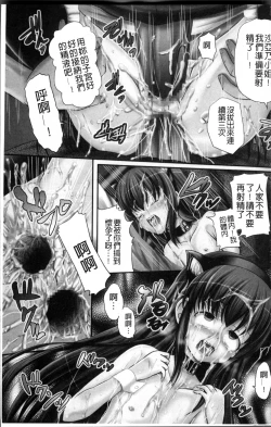 Page 14 of Aigan Love Doll