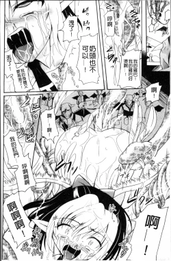 Page 155 of Aigan Love Doll