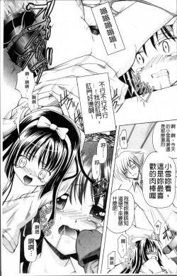 Page 176 of Aigan Love Doll