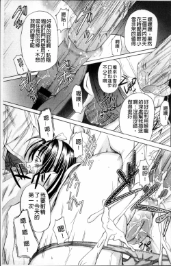 Page 178 of Aigan Love Doll