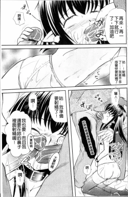Page 40 of Aigan Love Doll