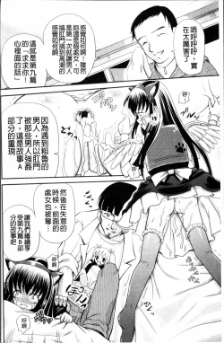 Page 49 of Aigan Love Doll