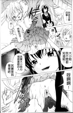 Page 62 of Aigan Love Doll