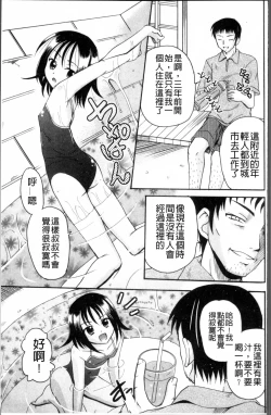 Page 92 of Aigan Love Doll