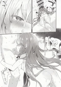 Page 21 of Chiisai Mama ga Ii