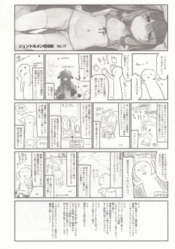 Page 24 of Chiisai Mama ga Ii