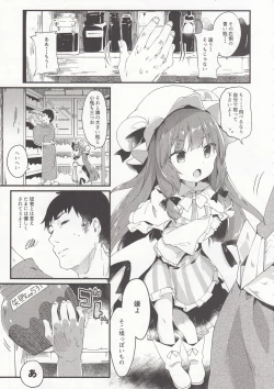 Page 5 of Chiisai Mama ga Ii