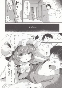 Page 8 of Chiisai Mama ga Ii
