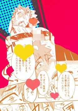 Page 26 of Takeruki Yuntsu, Ojisan to haahaa Shiyo?