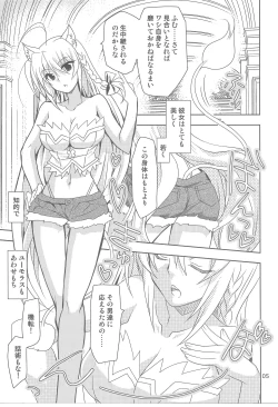 Page 4 of Wonderful Princess