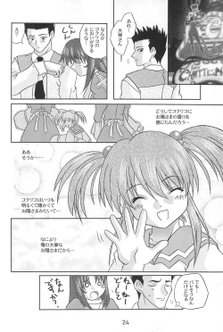 Page 24 of Kiti Kiti