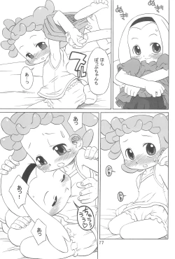 Page 17 of Tayorinai Bokura no Hateshinai Ashita.