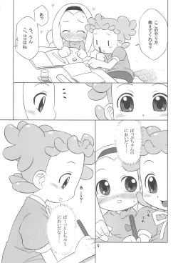 Page 9 of Tayorinai Bokura no Hateshinai Ashita.