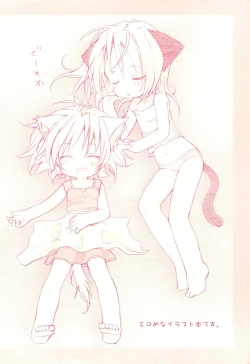 Page 2 of Neko Ebon Plus