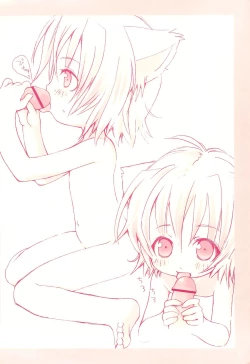 Page 4 of Neko Ebon Plus