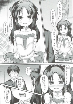 Page 3 of Arisu wa Motto Shiritain desu