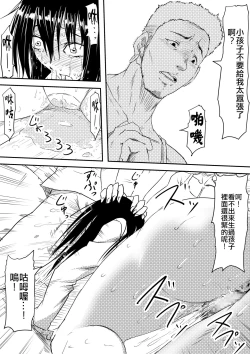 Page 10 of Houfuku Rape! Okasareta Oyako no Monogatari