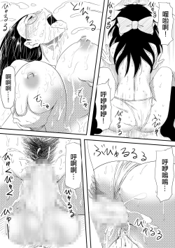 Page 16 of Houfuku Rape! Okasareta Oyako no Monogatari
