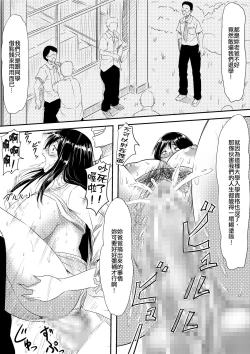 Page 4 of Houfuku Rape! Okasareta Oyako no Monogatari