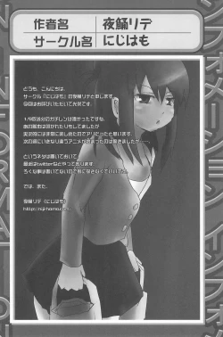 Page 168 of Mitsugo wa Yoru mo Mitsudomoe