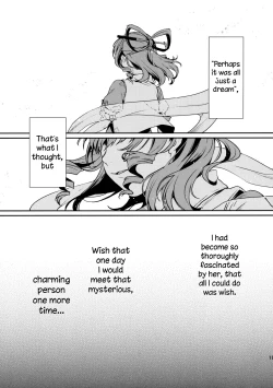 Page 19 of Shibaraku Kakumatte Kudasaranai? | Won't you let me hide out here for a little while?