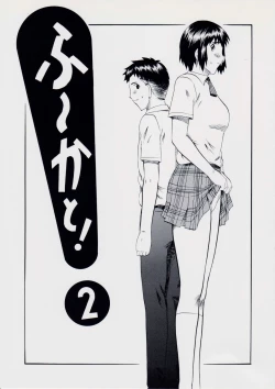 Page 1 of Fuuka to! 2